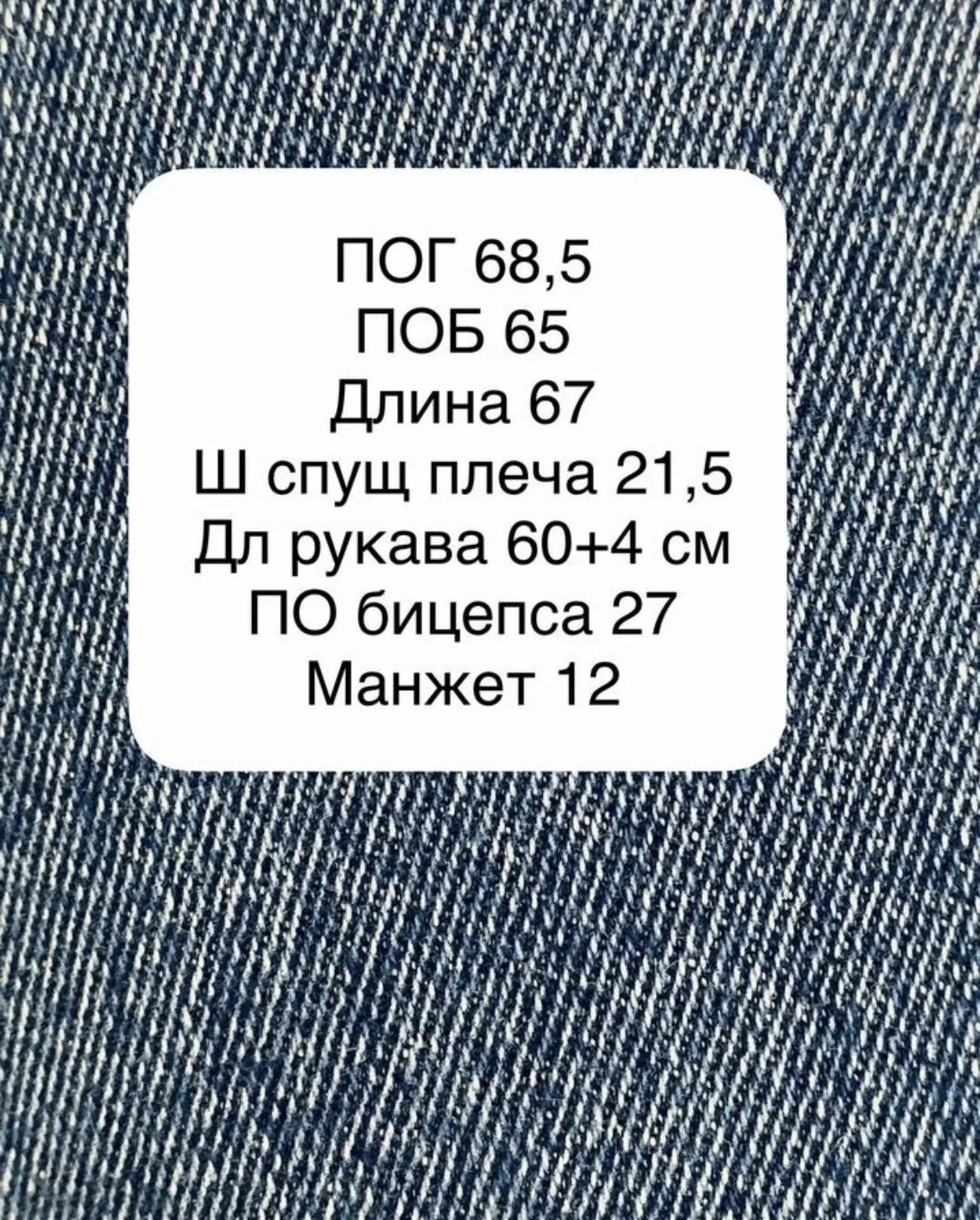 Куртка Max Mara 48 деним - миниатюра 7