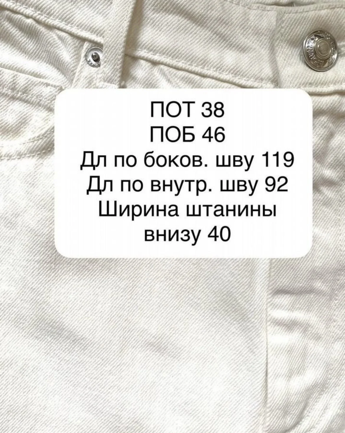 Джинсы Sportmax 44 хлопок деним - миниатюра 9