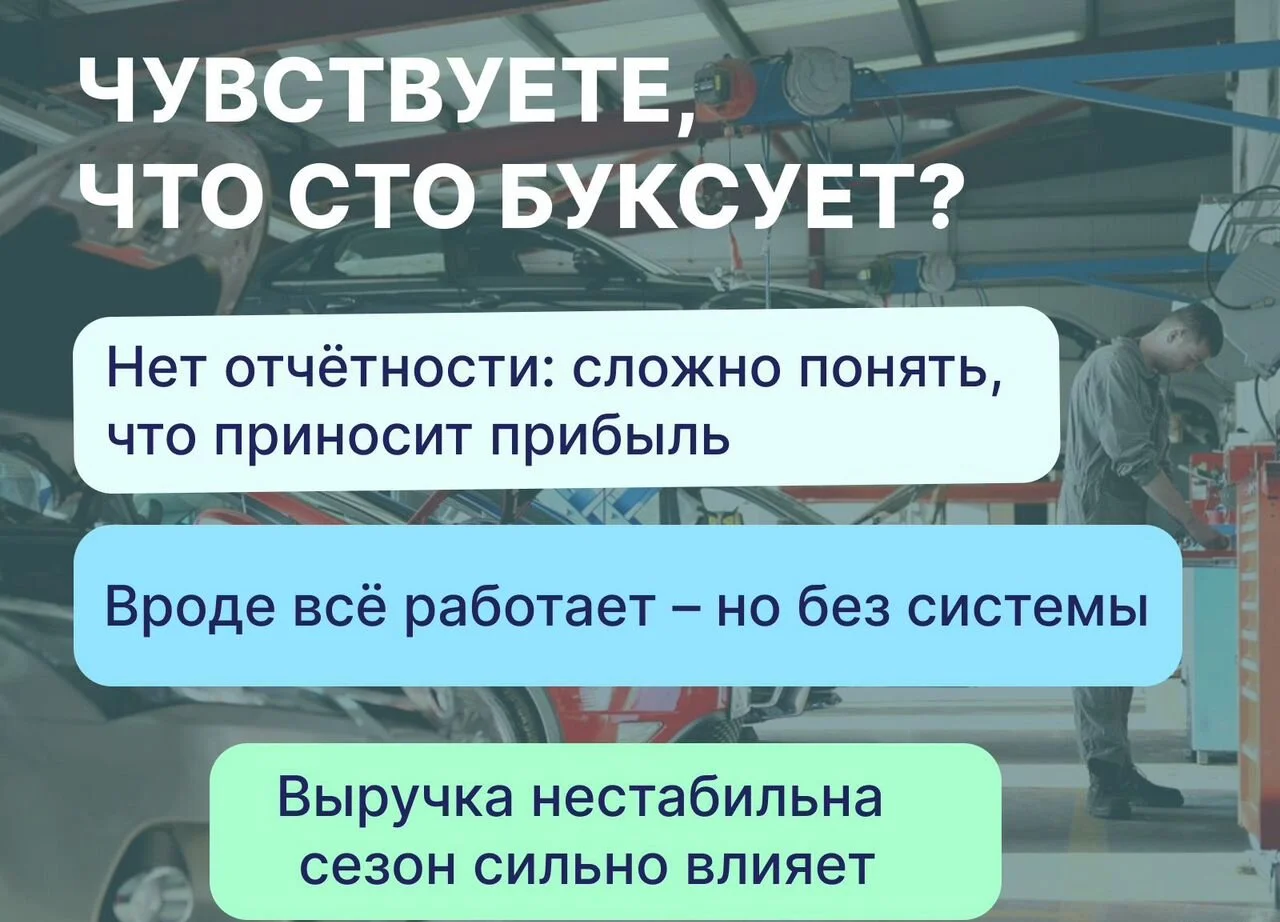 Программист 1С: 1С Автосервис, 1С Альфа Авто 6 - миниатюра 2