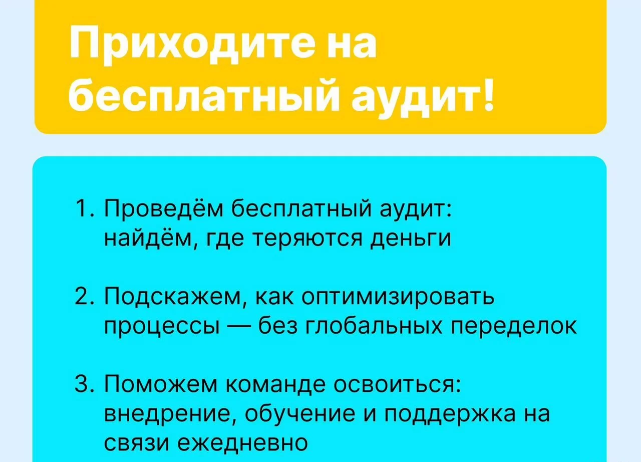 Программист 1С: 1С Автосервис, 1С Альфа Авто 6 - миниатюра 3