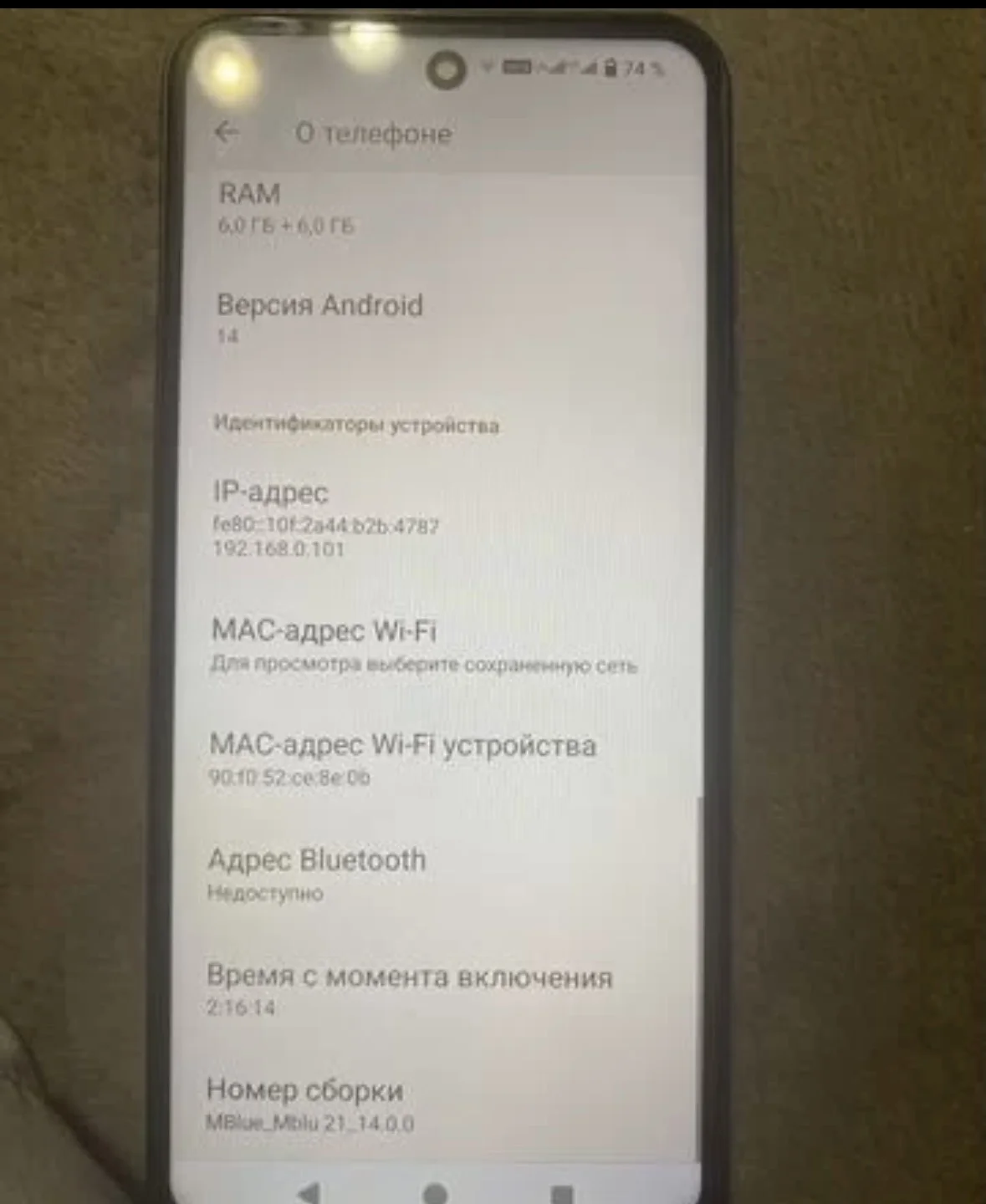 Телефон - миниатюра 2