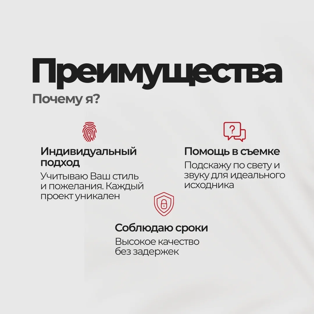 Видеограф. Видеооператор. Видеосъемка/монтаж - миниатюра 3