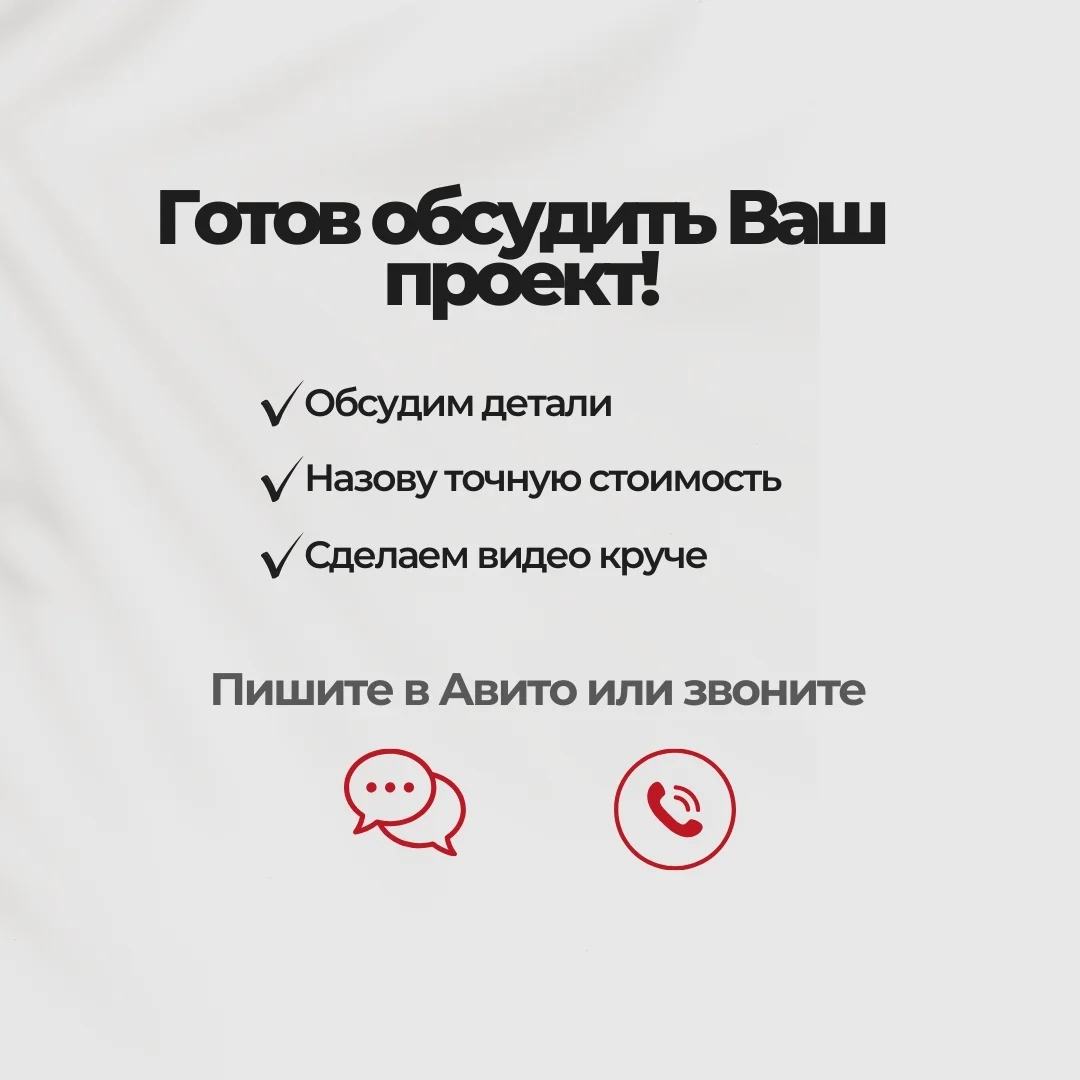 Видеограф. Видеооператор. Видеосъемка/монтаж - миниатюра 4