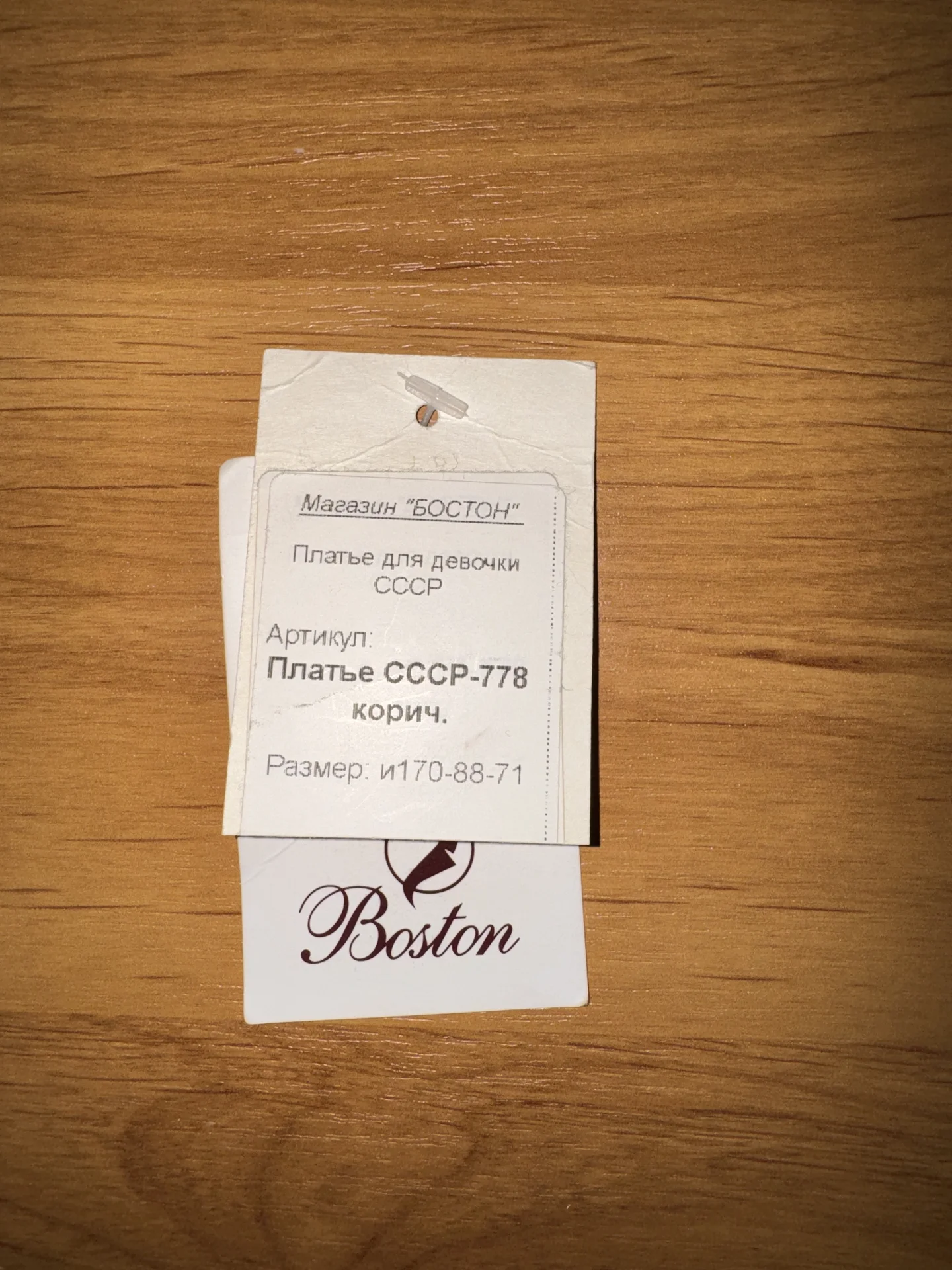 Школьное платье Boston - миниатюра 4