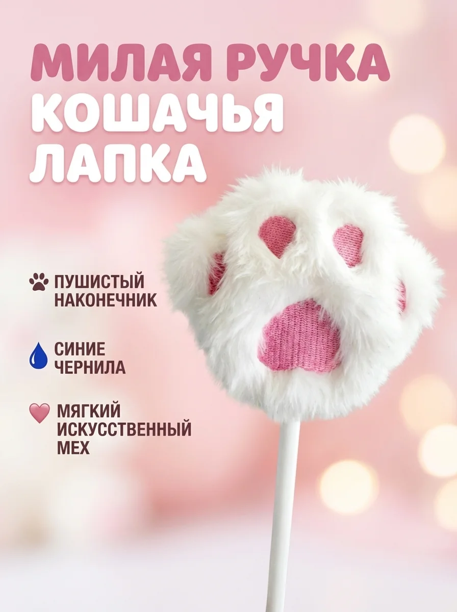 Инфографика Wildberries и Ozon карточки товара - миниатюра 5