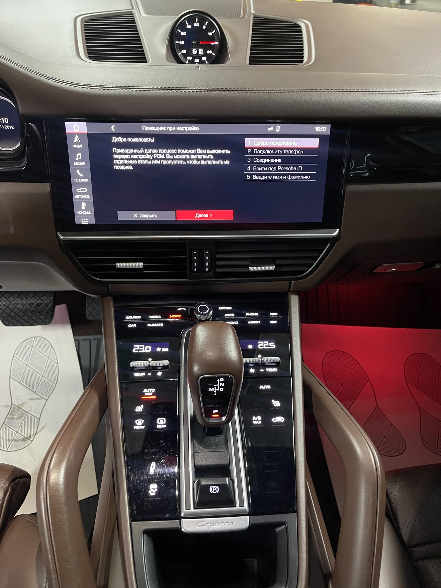Porsche Cayenne - миниатюра 8
