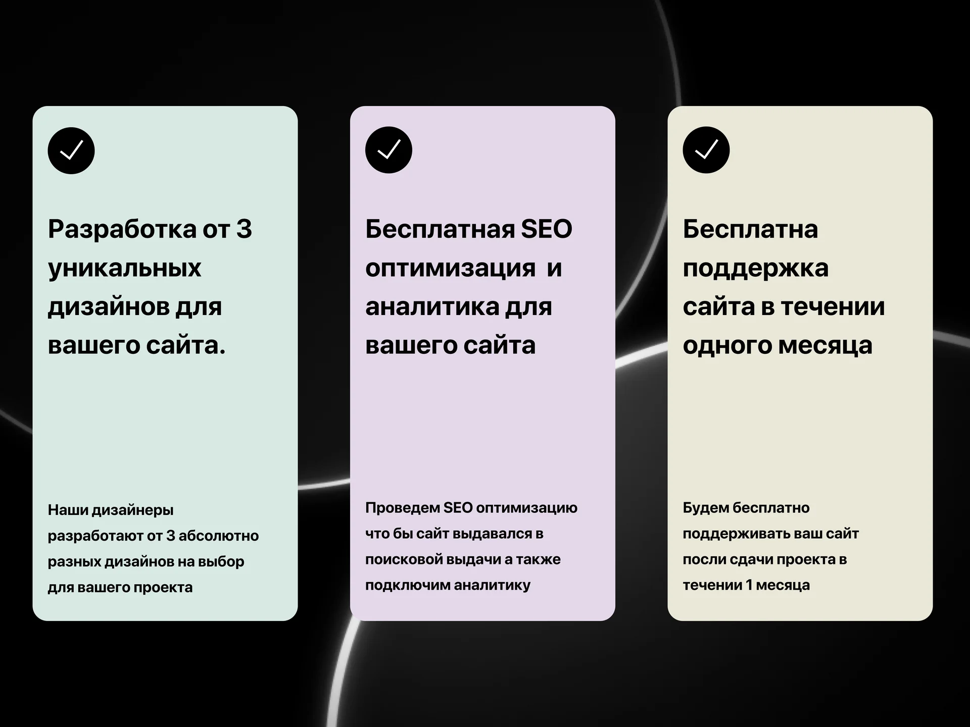 Заказать сайт | Создание сайтов | Продвинуть сайт - миниатюра 7
