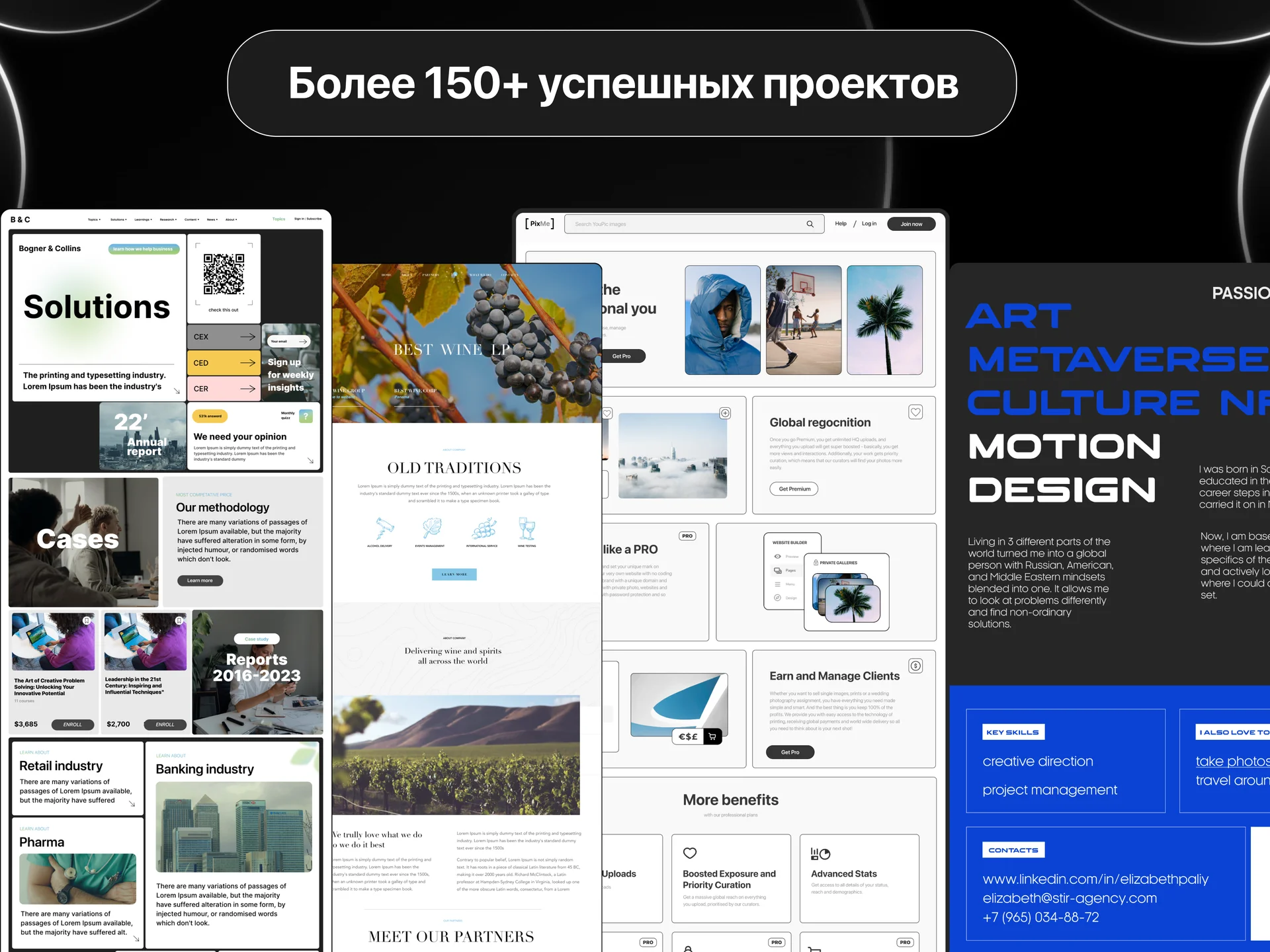 Заказать сайт | Создание сайтов | Продвинуть сайт - миниатюра 5