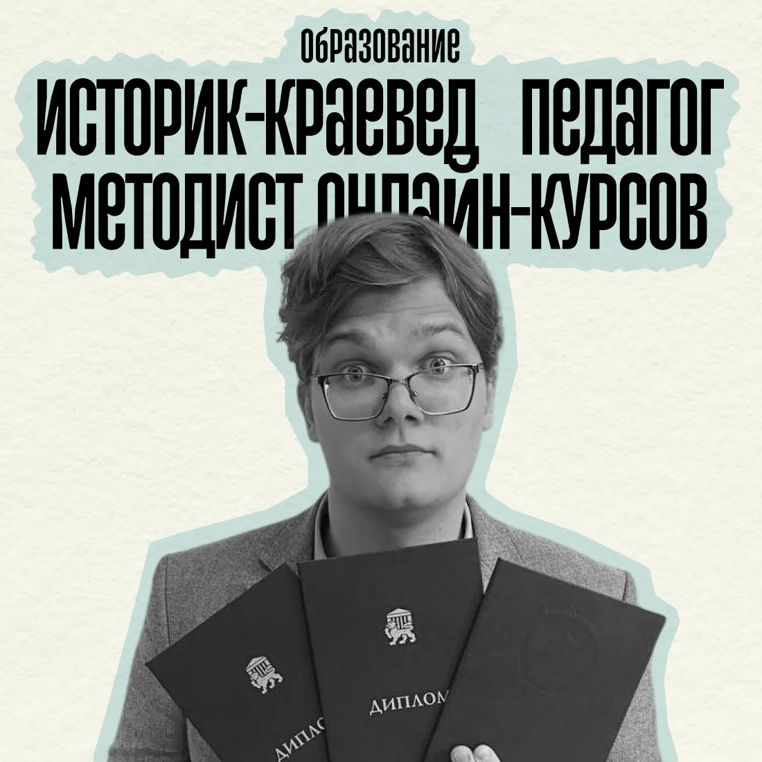 РЕПЕТИТОР. МАТЕМАТИКА - миниатюра 4