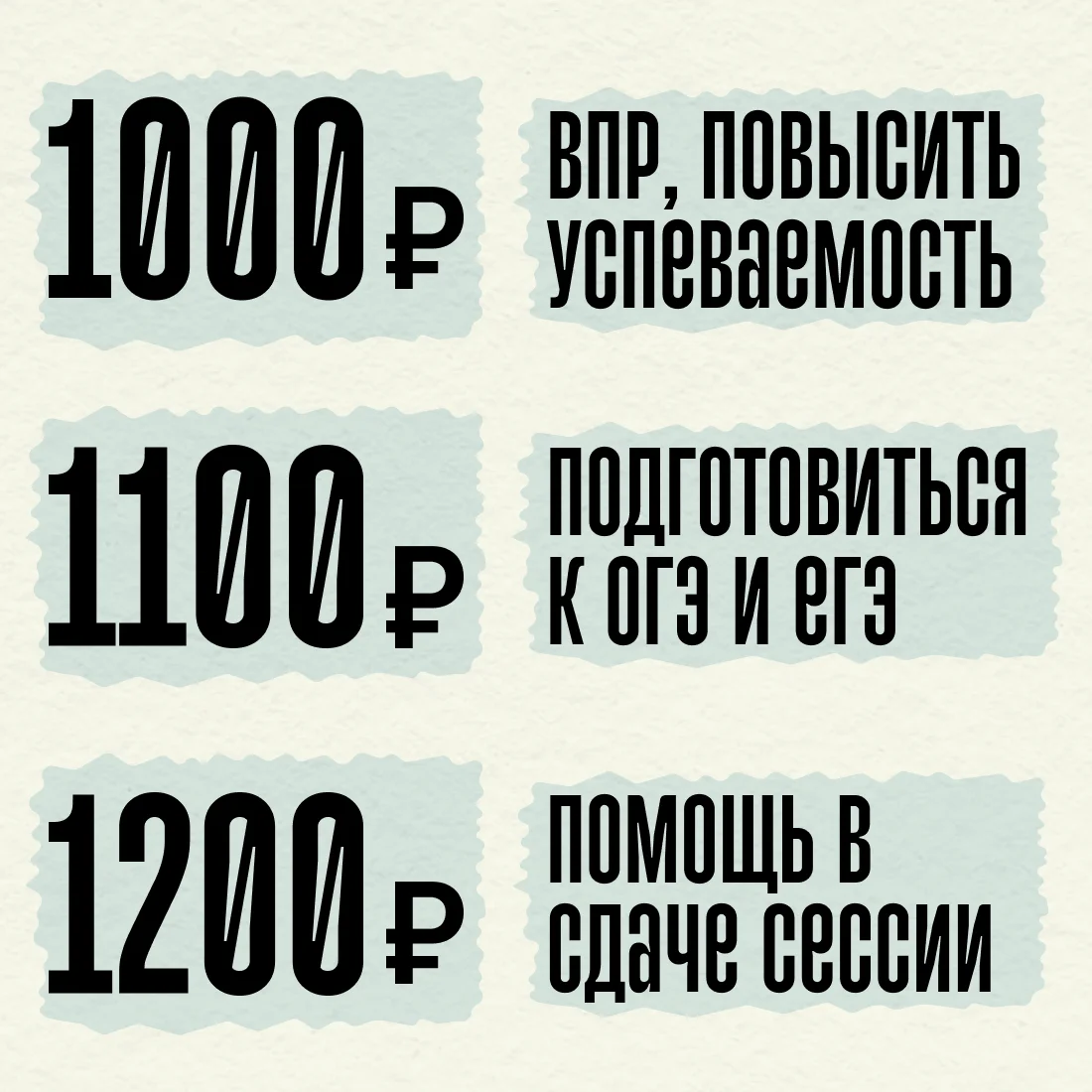 Репетитор. ИСТОРИЯ И ОБЩЕСТВОЗНАНИЕ - миниатюра 3