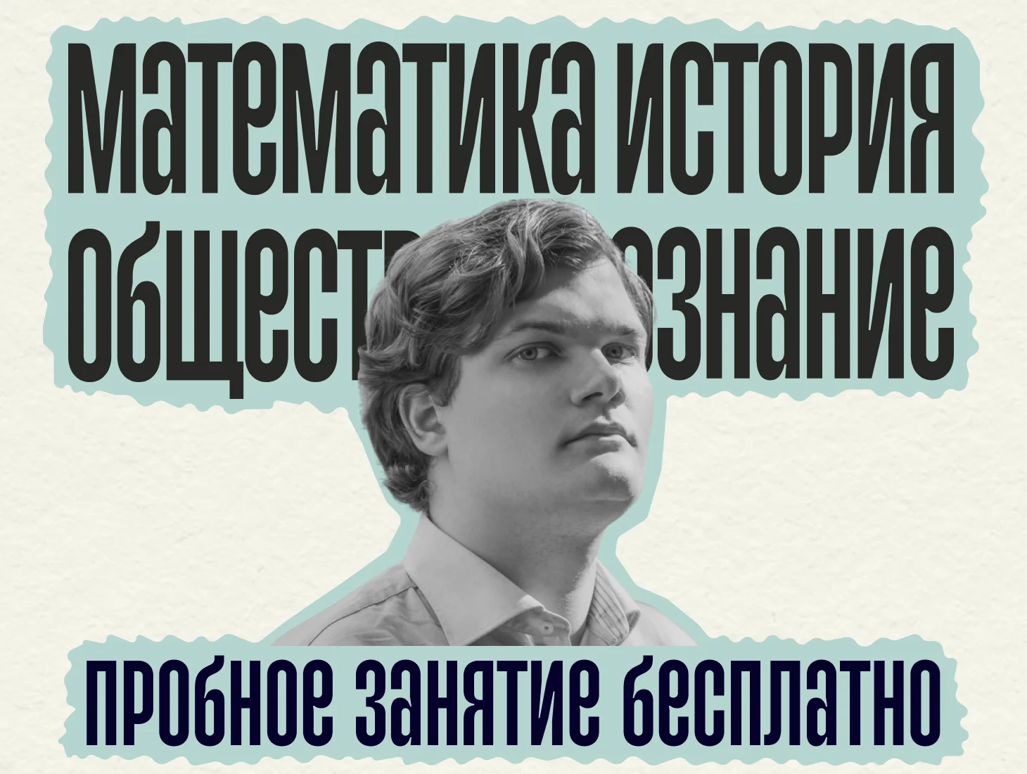 Репетитор. ПОМОЩЬ В ПОДГОТОВКЕ К СЕССИИ - изображение 1