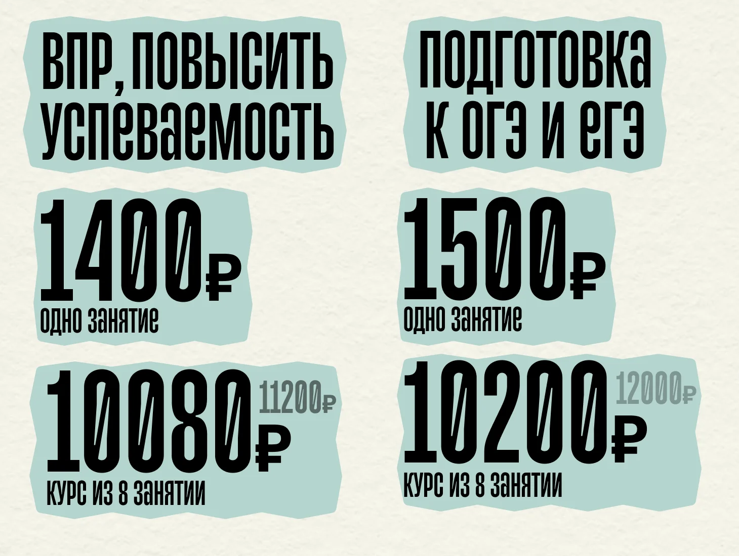 Репетитор. ПОМОЩЬ В ПОДГОТОВКЕ К СЕССИИ - миниатюра 2