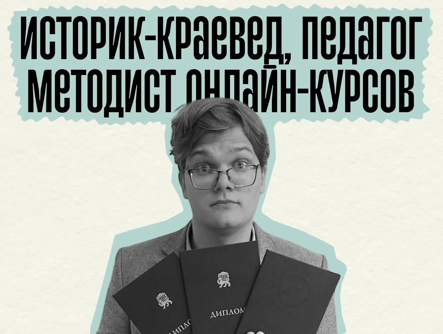Репетитор. ПОМОЩЬ В ПОДГОТОВКЕ К СЕССИИ - миниатюра 4