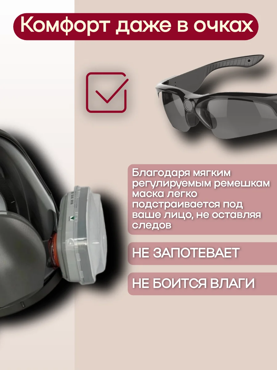 Маска респиратор полнолицевой FFP3, аналог 3M - миниатюра 4