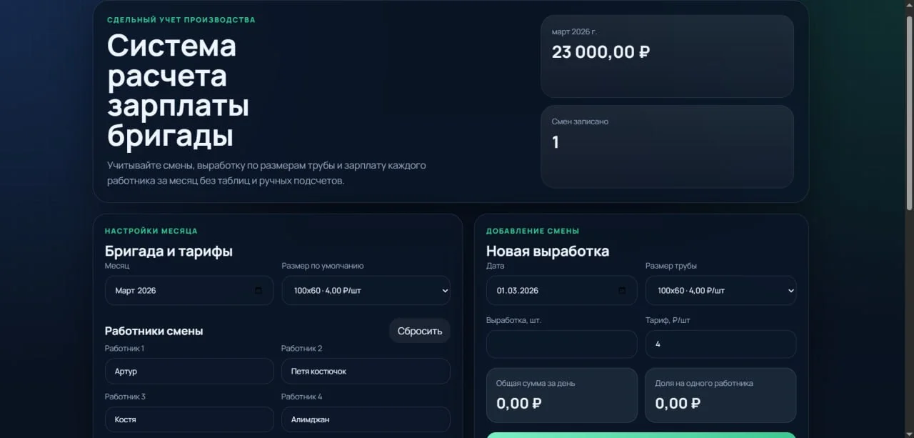 Разработка и автоматизация, удаленно, под ключ - миниатюра 2