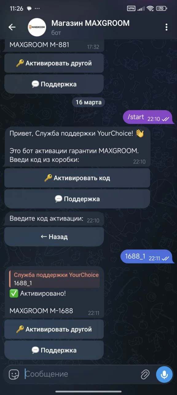 Разработка и автоматизация, удаленно, под ключ - миниатюра 4