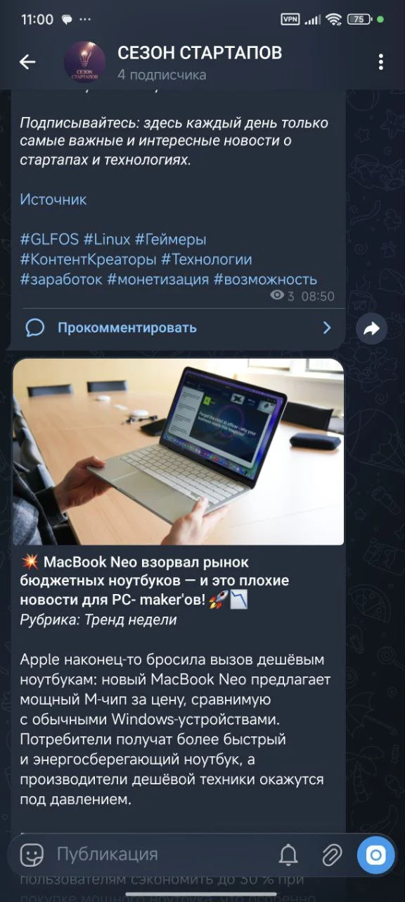 Разработка и автоматизация, удаленно, под ключ - миниатюра 6