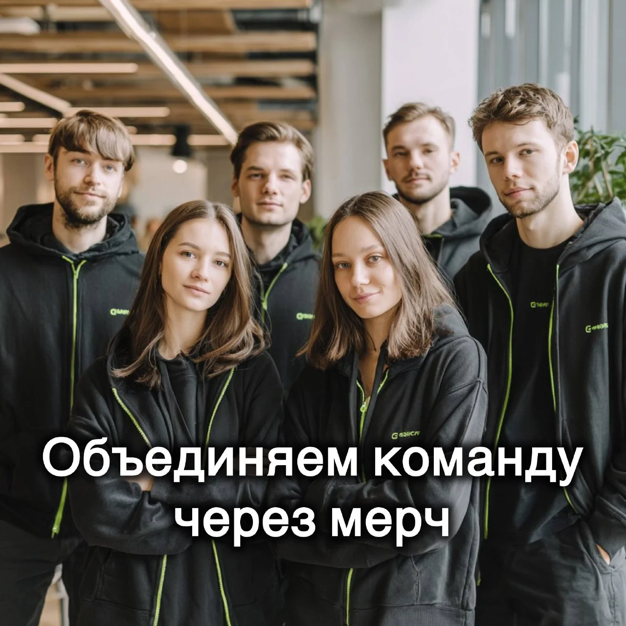 Корпоративный мерч/Худи - изображение 1