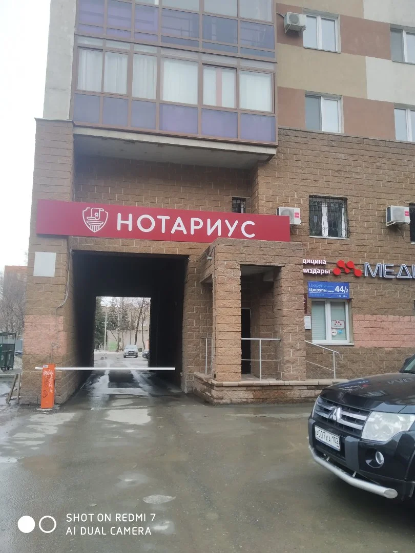 ФУКСИЯ - Большая квартира в центре Уфы - миниатюра 21