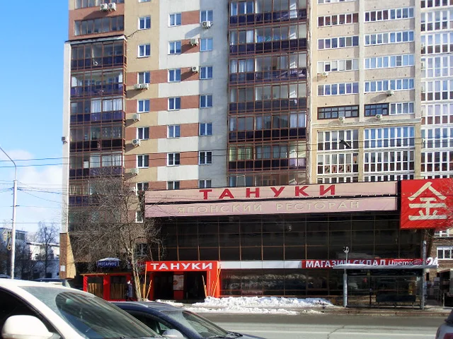 ФУКСИЯ - Большая квартира в центре Уфы - миниатюра 23