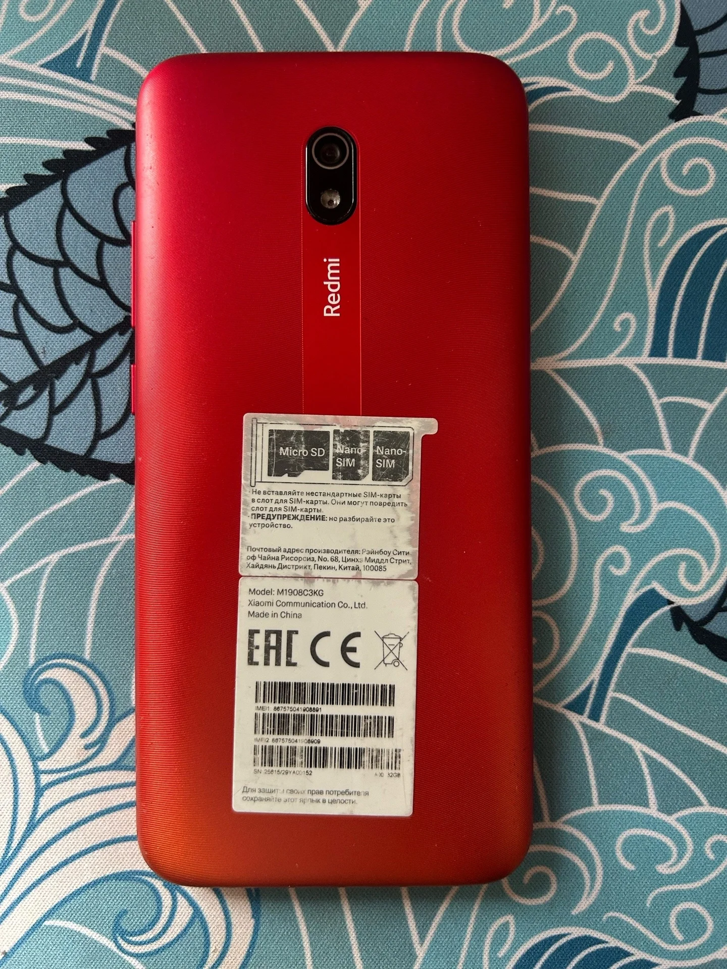 Xiaomi Redmi 8, 4/64 ГБ, 2 SIM - миниатюра 2