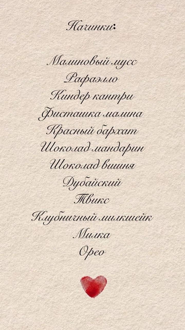 Чизкейки - миниатюра 8