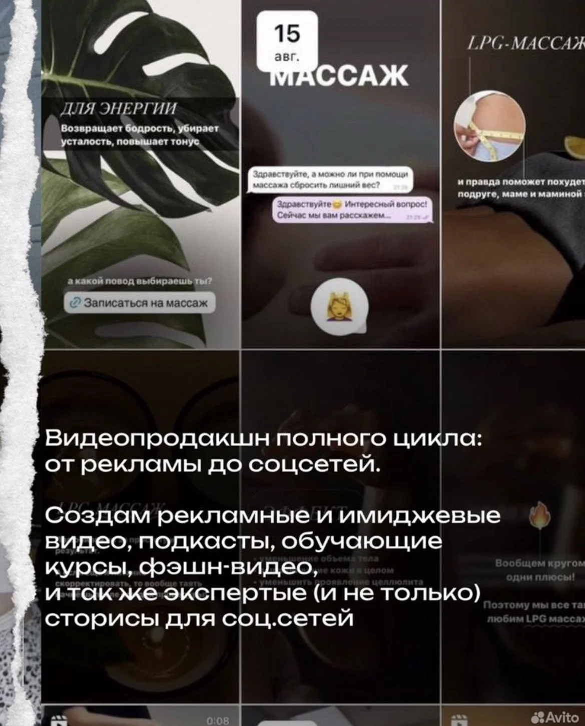 Видеограф - миниатюра 2