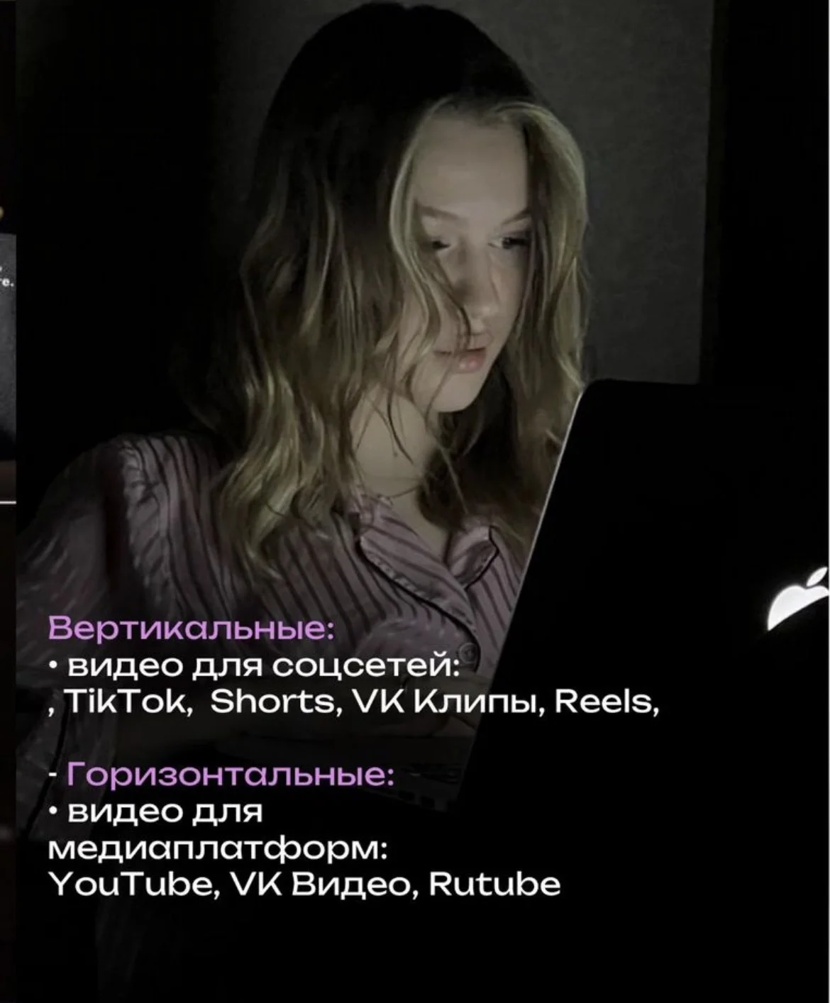 Видеограф - миниатюра 3