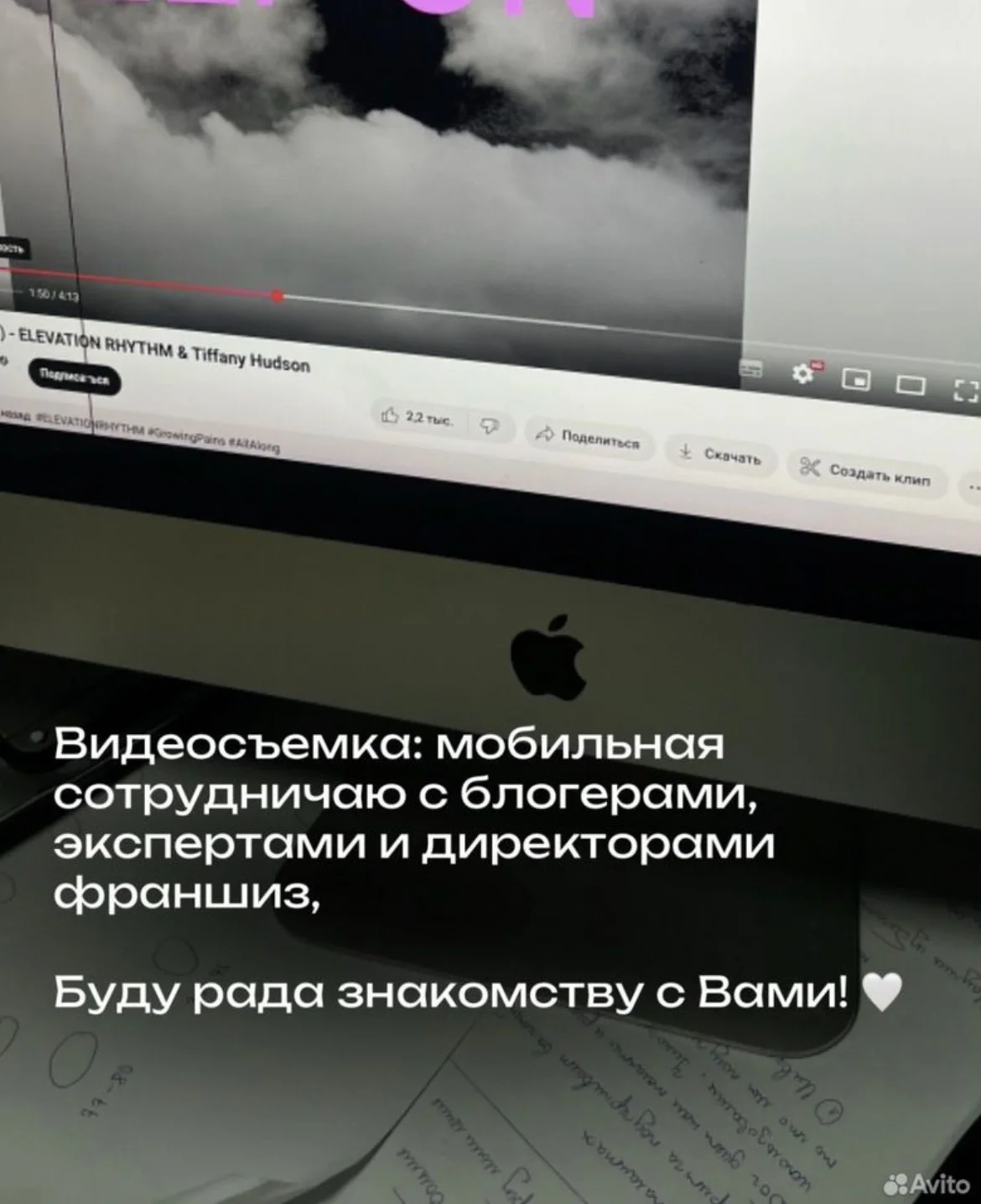Видеограф - миниатюра 4