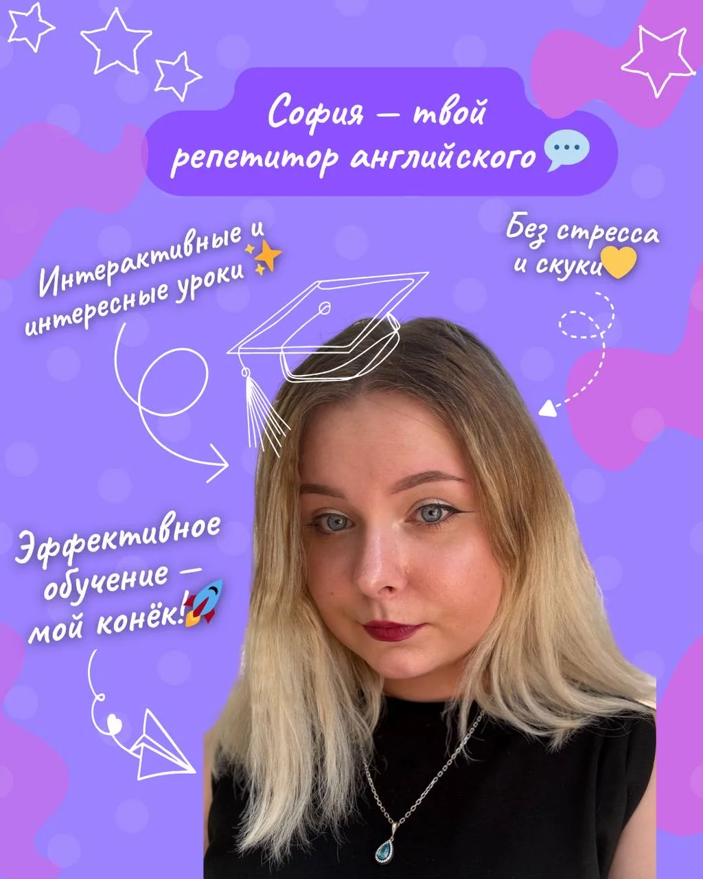 Репетитор по английскому языку - изображение 1