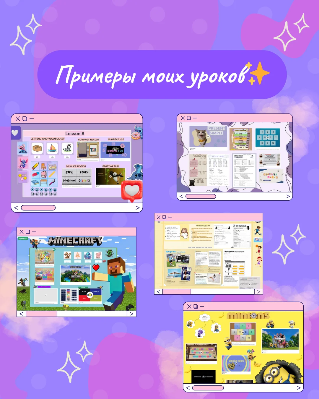 Репетитор по английскому языку - миниатюра 3