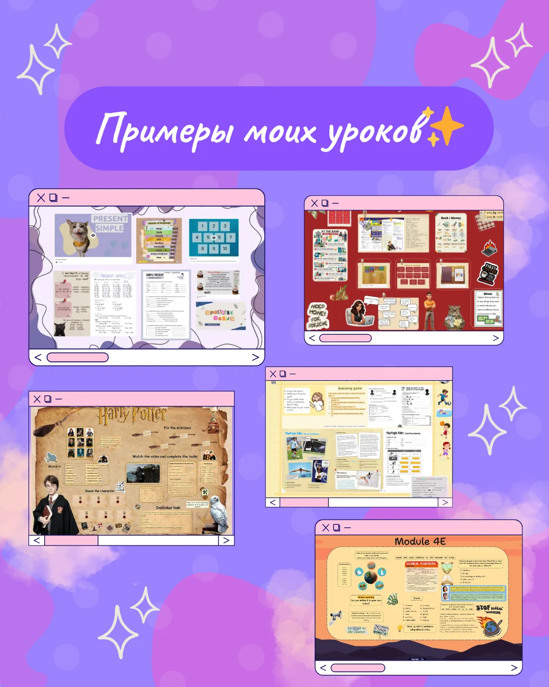 Репетитор по английскому языку - миниатюра 4