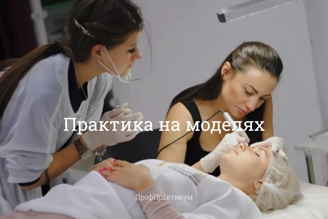 Обучение: бровист, визажист, тату мастер Диплом - миниатюра 2