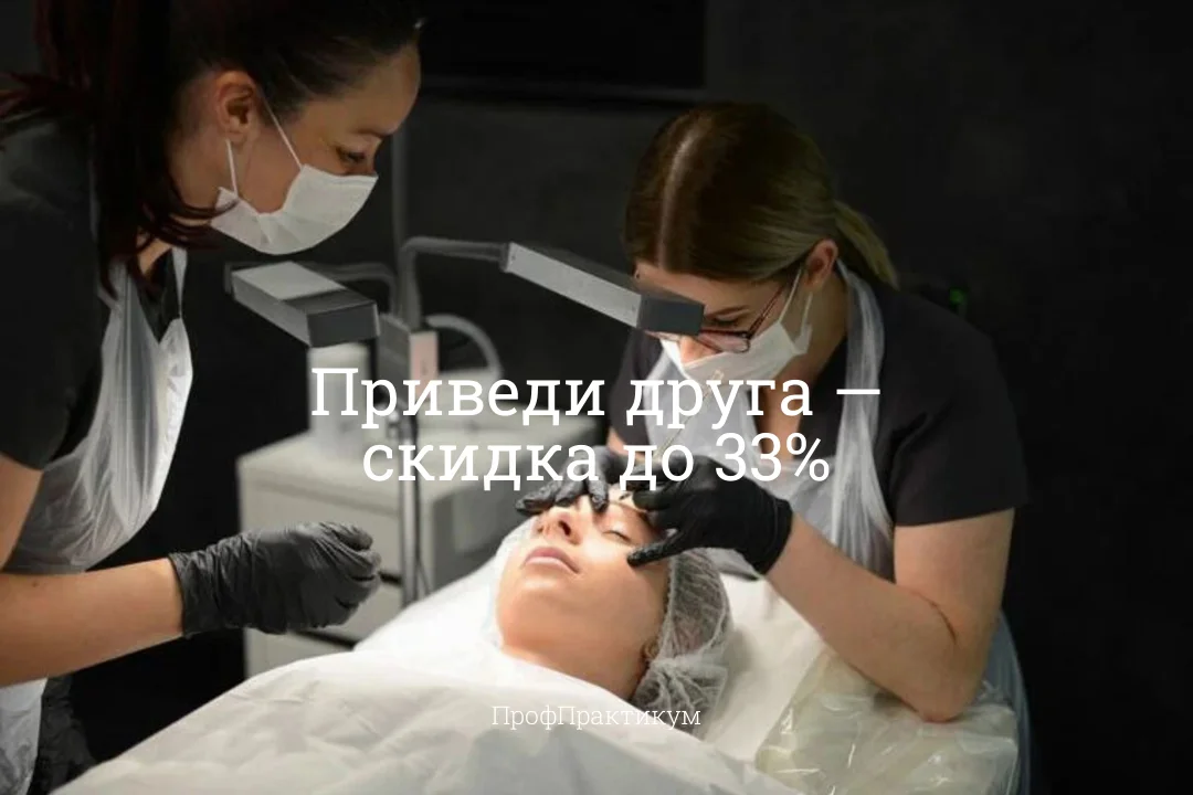 Обучение: бровист, визажист, тату мастер Диплом - миниатюра 5