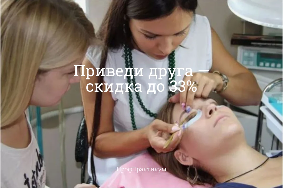 Обучение: бровист, визажист, тату мастер Диплом - миниатюра 8