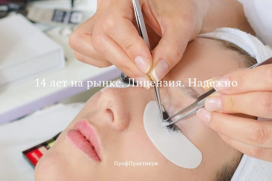 Обучение: бровист, визажист, тату мастер Диплом - миниатюра 10