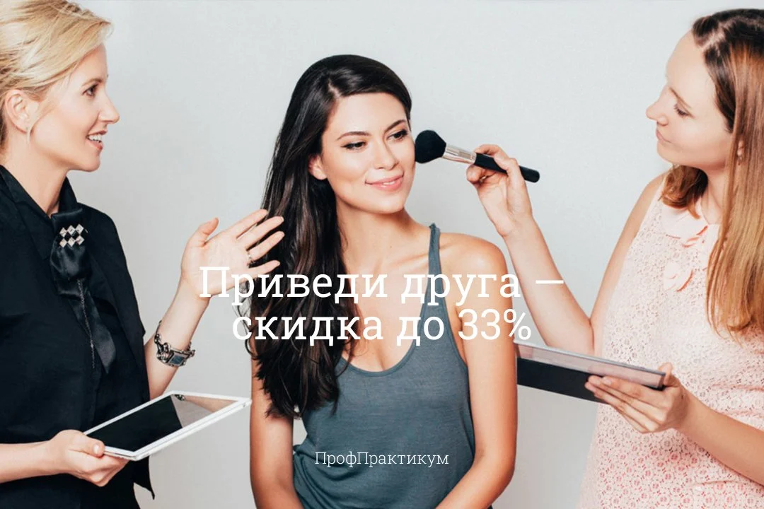 Обучение: бровист, визажист, тату мастер Диплом - миниатюра 11