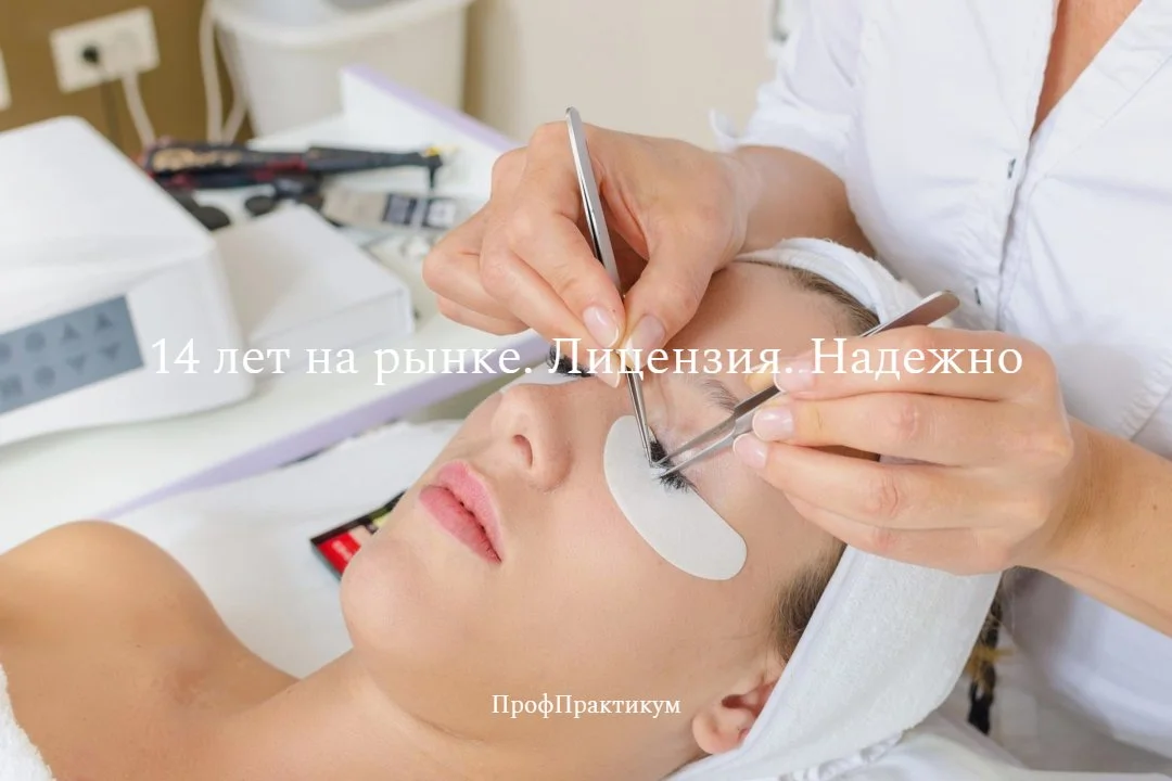 Обучение: бровист, визажист, тату мастер Диплом - миниатюра 14