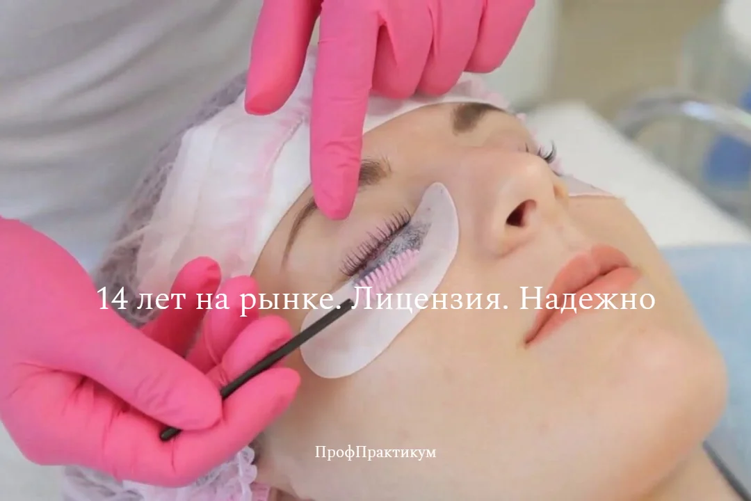 Обучение: бровист, визажист, тату мастер Диплом - миниатюра 15