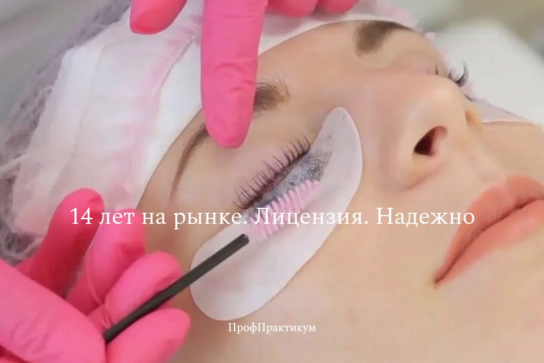 Обучение: бровист, визажист, тату мастер Диплом - миниатюра 18