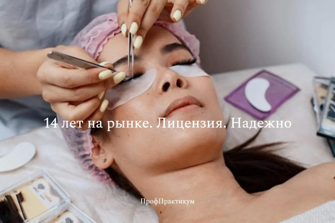 Обучение: бровист, визажист, тату мастер Диплом - миниатюра 20