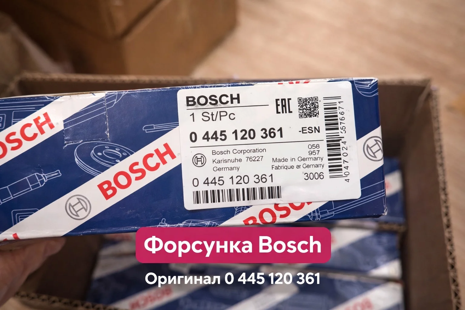 Форсунка bosch - миниатюра 3