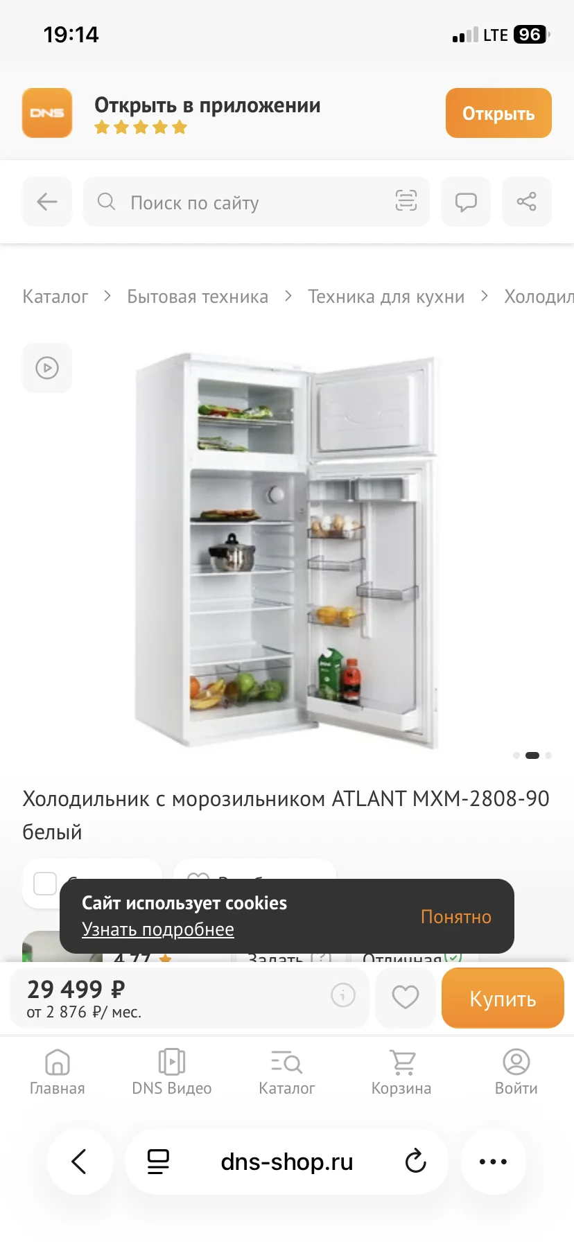 Холодильник Атлант новый - миниатюра 5