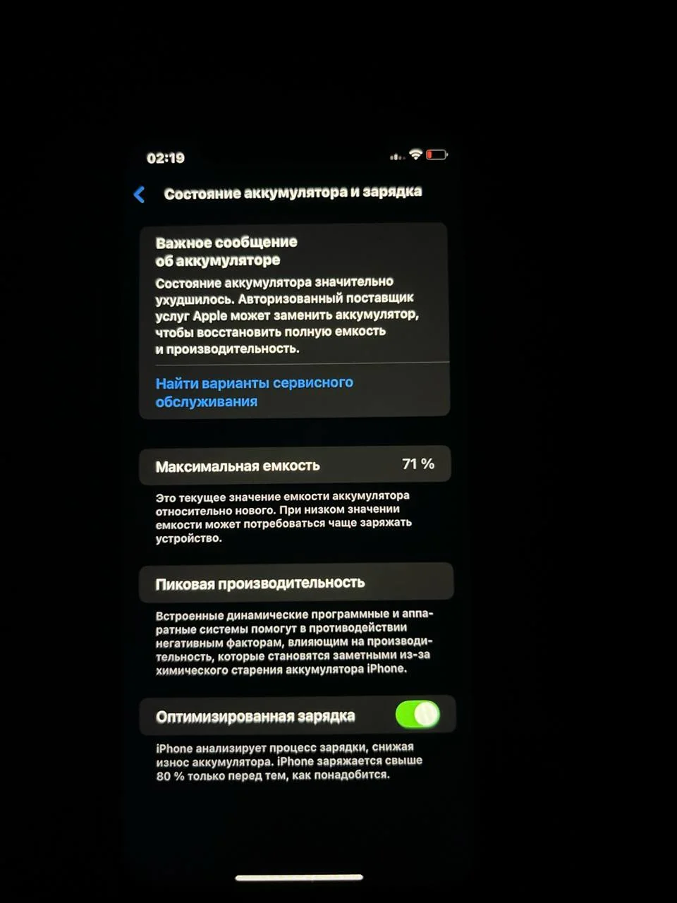 iPhone 11 64g - миниатюра 3