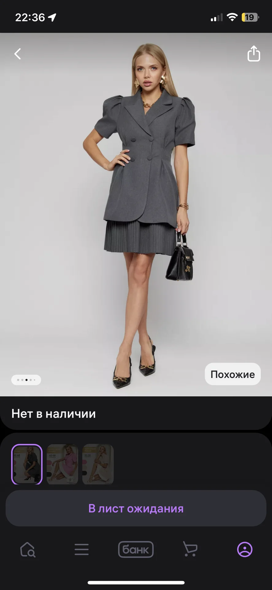 Серый костюм - изображение 1