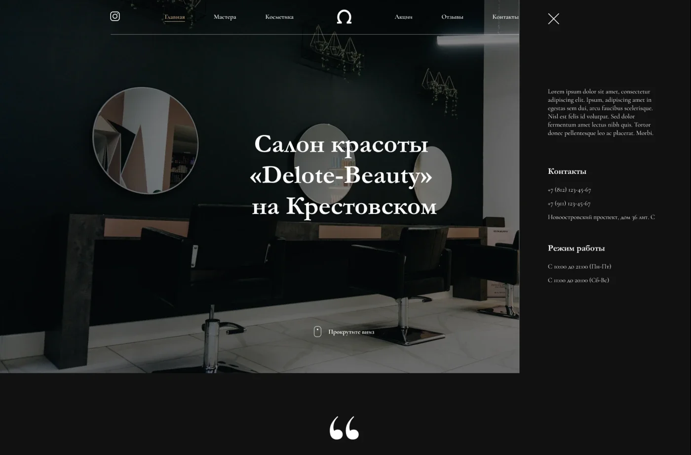 Создание и продвижение сайтов под ключ - миниатюра 6