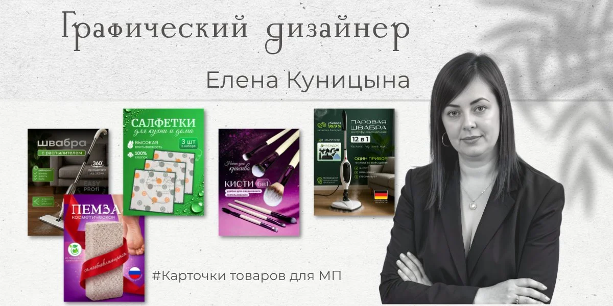 Графический дизайн: логотипы, баннеры, карточки и полиграфия - миниатюра 3