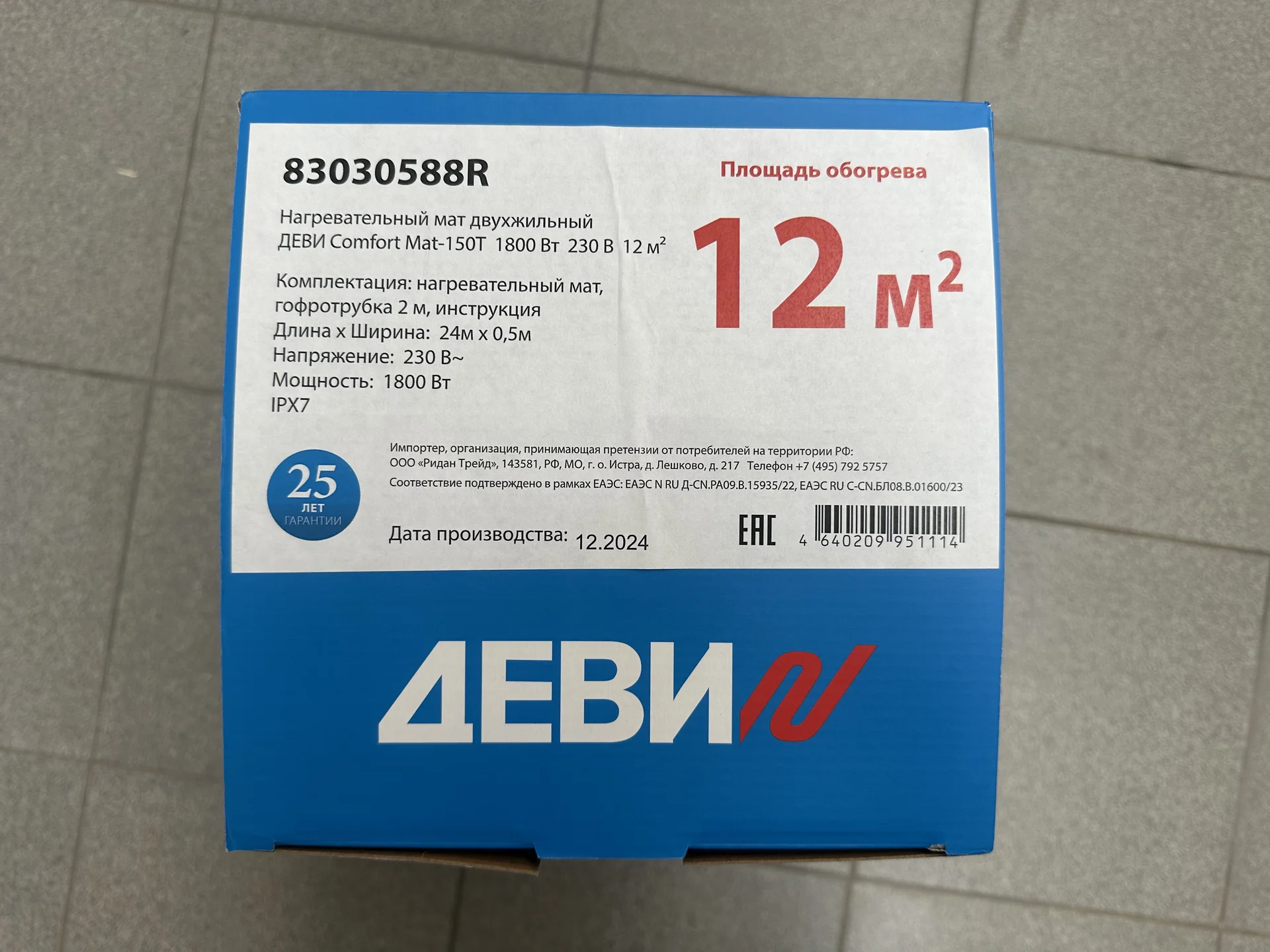 Теплые полы деви Comfort Mat-150T (12 м2) - миниатюра 2