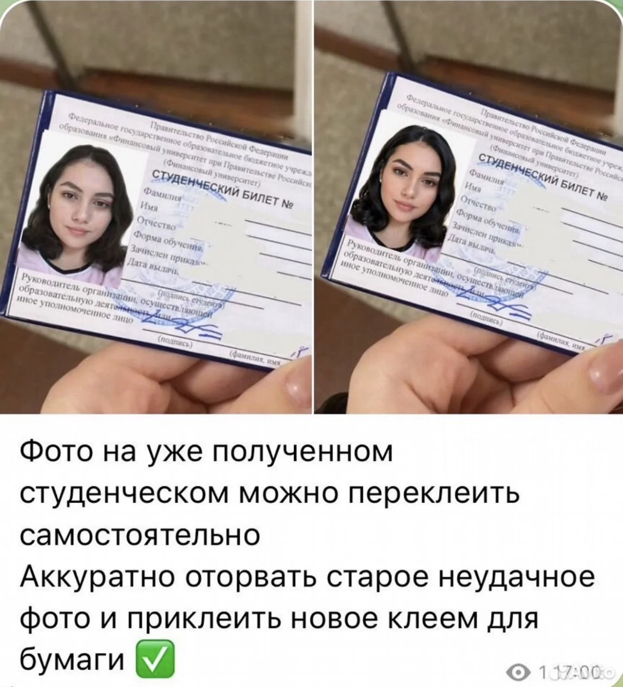 Онлайн фото на документы - миниатюра 5