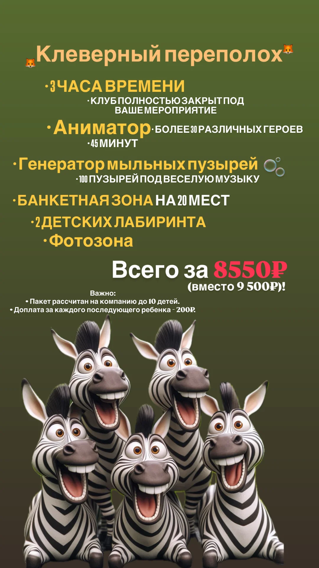 Детская комната - миниатюра 10